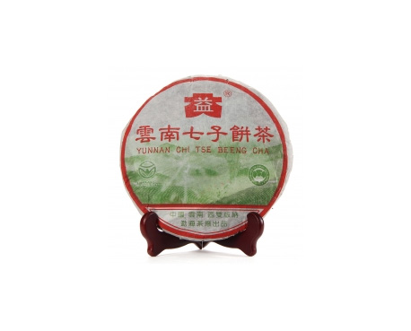 栖霞普洱茶大益回收大益茶2004年彩大益500克 件/提/片